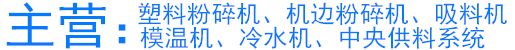 廣東辰鑫機(jī)械科技有限公司官網(wǎng)